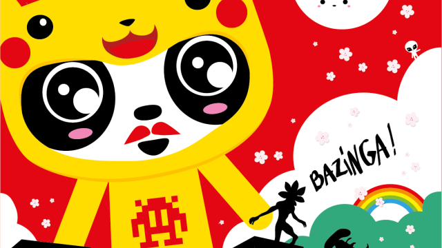 Japan Touch Haru : le rendez-vous japonais qui va faire vibrer Lyon