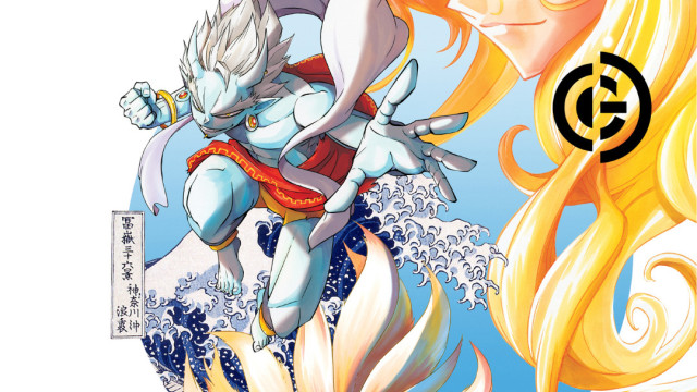 Plongez dans l’univers manga au Musée Guimet avec une exposition exceptionnelle !