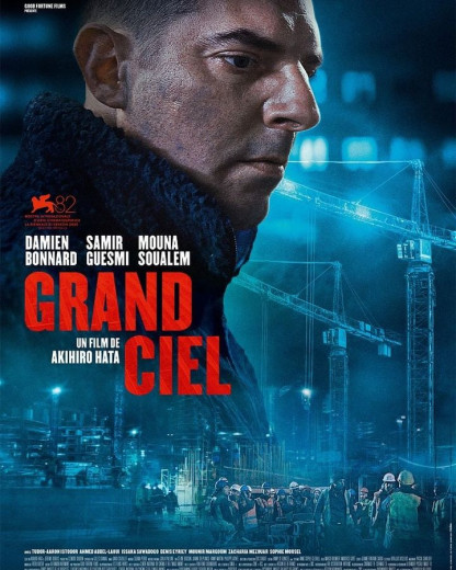 Akihiro Hata frappe fort avec "Grand Ciel", un premier film déroutant qui dissèque les méandres du comportement