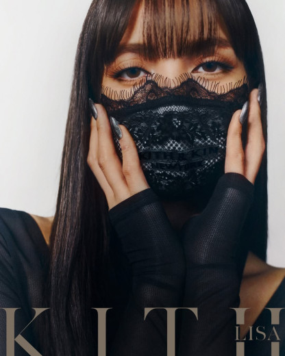 Lisa X Kith Women : la star devient designer pour la collection printemps 2026